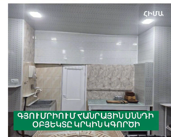 https://snund.am/public/storage/media/Screenshot 2026-05-08 141901_1778235453.png